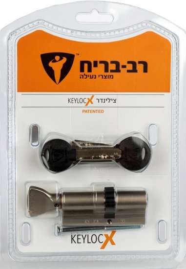 צילינדר גלגל 33+43 מ"מ Keylocx רב בריח