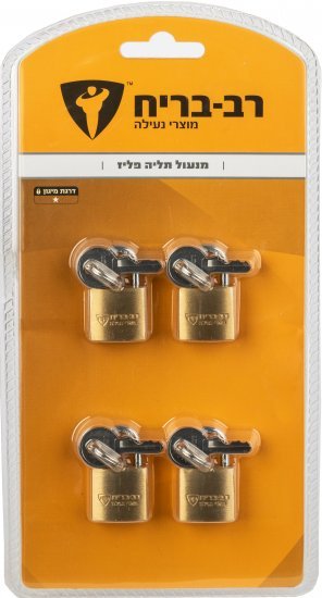רביעיית מנעולי תליה מפליז רוחב 20 ממ רב בריח