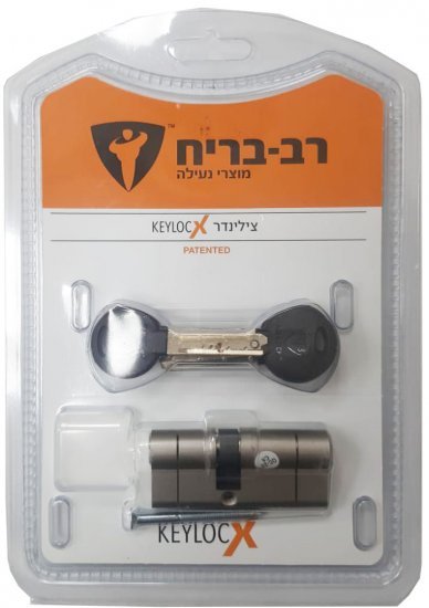 צילינדר לשון 31+40 71 ממ Keylocx עם 5 מפתחות רב בריח
