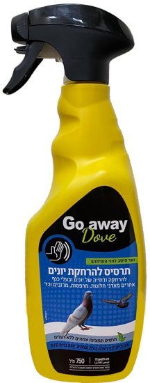 תרסיס דוחה יונים 750 מ''ל RPC Go Away