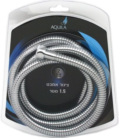 צינור אמבט נמתח עם דופן כפולה 1.5 מטר Aquila – צבע נירוסטה