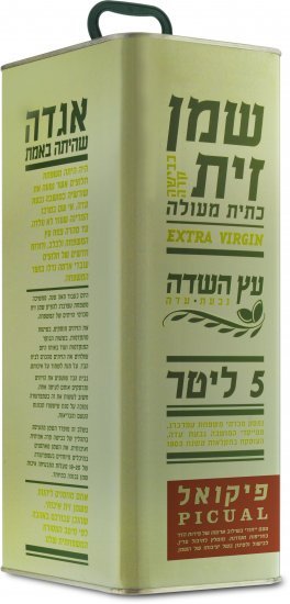 פח שמן זית זן פיקואל 5 ליטר – עץ השדה