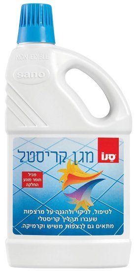סנו נוזל לניקוי רצפה מגן קריסטל 2 ליטר