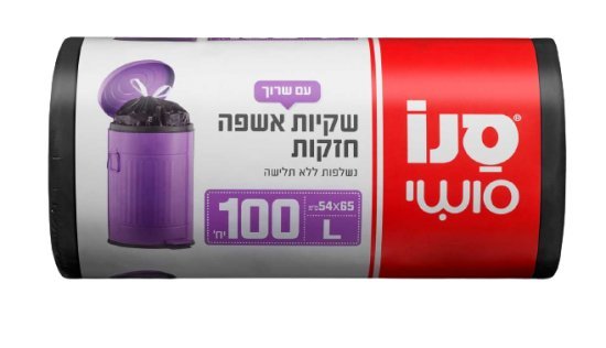 סנו סושי שקיות אשפה עם שרוך 54x65 ס״מ מידה L 100 יחידות