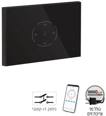 מפסק טיימר דוד Touch WiFi Smartr