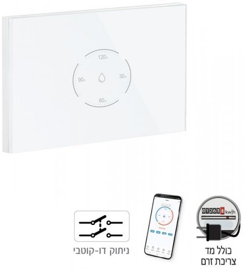 מפסק טיימר דוד Touch WiFi Smartr