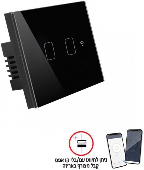 מפסק תאורה 2 מתגים Touch WiFi תואם קופסת 3 מקום מבית Smartr צבע שחור