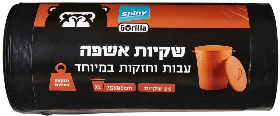 Shiny שקיות אשפה חזקות במיוחד 75x90 שחור מידה XL 25 יחידות