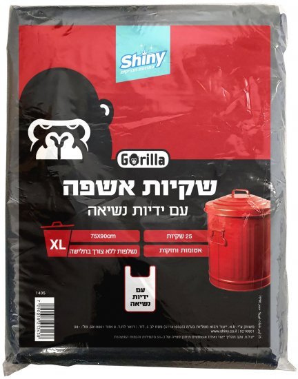 Shiny שקיות אשפה עם ידיות 75x90 מידה XL 25 יחידות