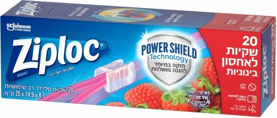 שקיות אחסון עם סליידר בינוניות – Ziploc, 20 יחידות