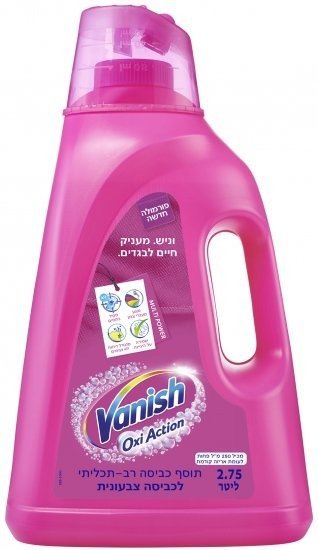 Vanish ג'ל וניש קליה מסיר כתמים 2.75 ליטר