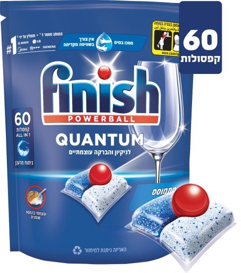 Finish קפסולות למדיח Powerball Quantum בניחוח קלאסי 60 קפסולות