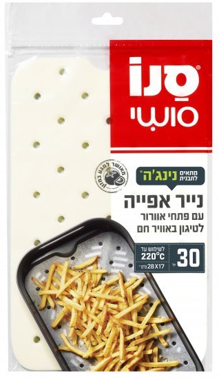 סנו סושי נייר אפייה עם פתחי אוורור 17x28 ס"מ – 30 ניירות