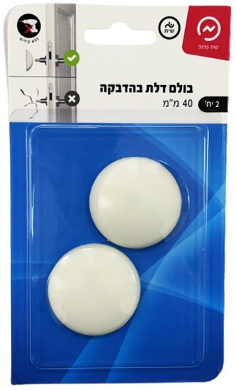 בולם טריקת דלת בהדבקה 40 ממ SIH בצבע לבן