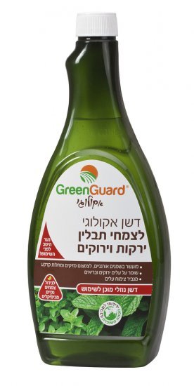 דשן אקולוגי Green Guard 620 מ''ל