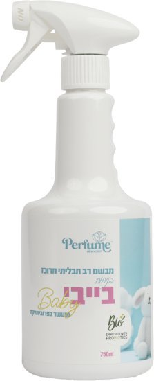 כביסכל מבשם בדים מרוכז בניחוח בייבי 750 מ״ל