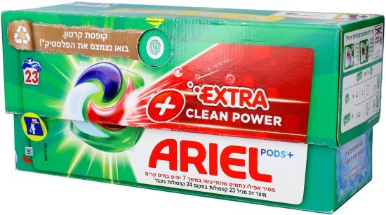 Ariel קפסולות ג'ל לכביסה לכתמים קשים 23 קפסולות