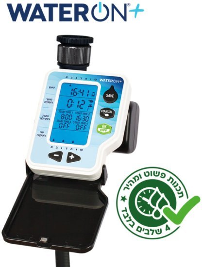 מחשב השקיה Water-On Plus חד קווי 4 איזורים - Green