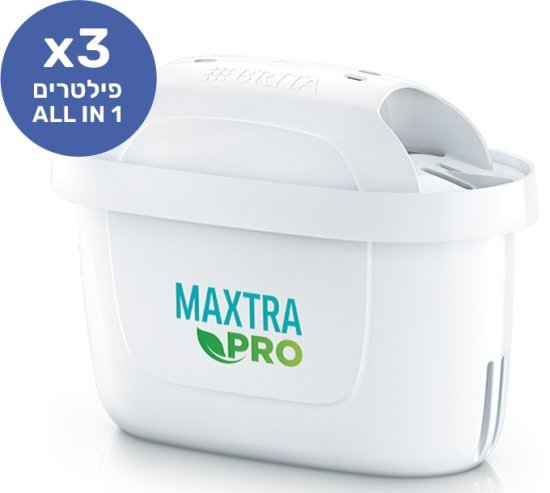 שלישיית פילטרים Brita MAXTRA PRO ALL-IN-1