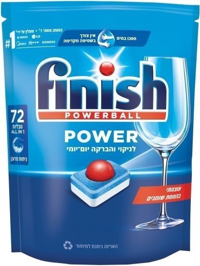Finish טבליות למדיח כלים Powerball Power בניחוח קלאסי 72 טבליות