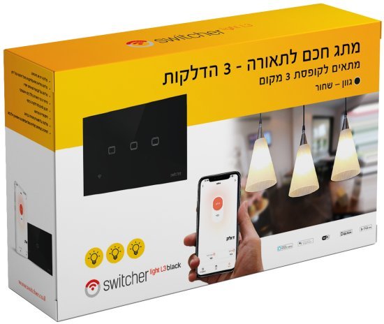 מתג חכם ל-3 תאורות Switcher Light SL03