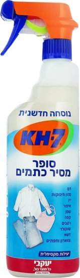 KH-7 תרסיס סופר מסיר כתמים 750 מ"ל
