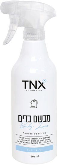 TNX - מבשם בדים בניחוח בייבי לאב 500 מ"ל
