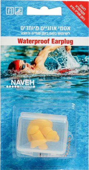 זוג אטמי אוזניים נוה פארמה