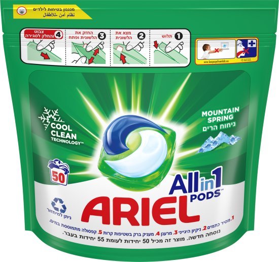 Ariel קפסולות ג'ל לכביסה בניחוח הרים 50 קפסולות