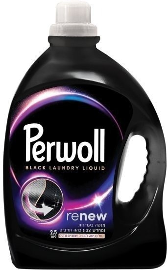 Perwoll נוזל כביסה לבגדים שחורים וכהים 2.5 ליטר