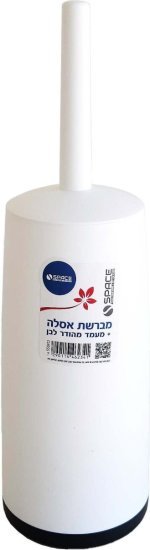 מברשת לניקוי אסלה עם מעמד דקורטיבי Space – צבע לבן