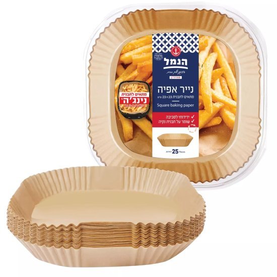 נייר אפייה לתבנית נינג'ה 23x23 ס"מ – הנמל, 25 יחידות