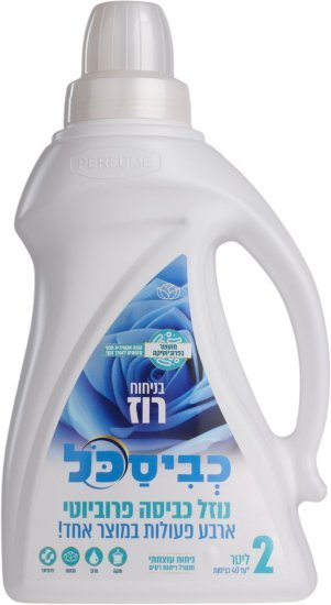 כביסכל נוזל כביסה פרוביוטי 4 ב-1 בניחוח רוז 2 ליטר
