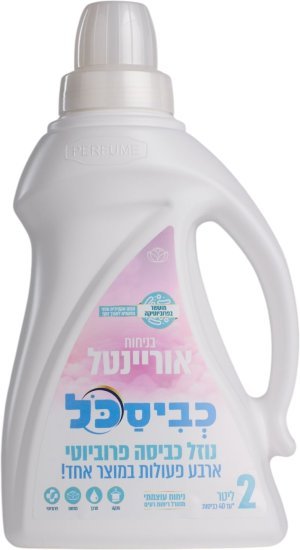 כביסכל נוזל כביסה פרוביוטי 4 ב-1 בניחוח אוריינטל 2 ליטר