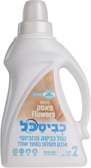 כביסכל נוזל כביסה פרוביוטי 4 ב-1 בניחוח מאסק Flowers 2 ליטר