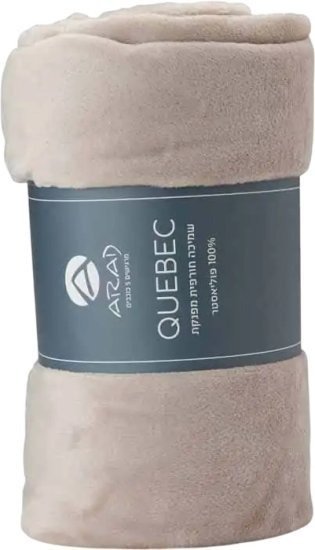 שמיכת חורף פלנל יחיד 150x200 ס"מ דגם קוויבק מבית ערד טקסטיל – בז'