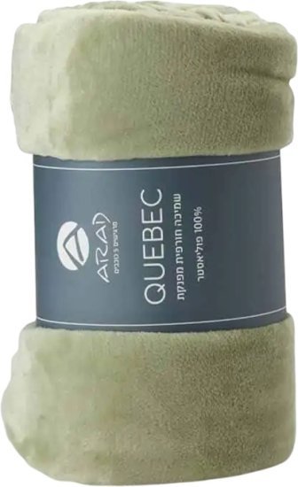 שמיכת חורף פלנל יחיד 150x200 ס"מ דגם קוויבק מבית ערד טקסטיל – טורקיז