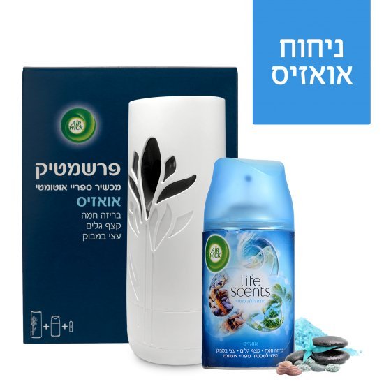 מפיץ ריח חשמלי + יחידת מילוי AirWick Life Scents Oasis Freshener
