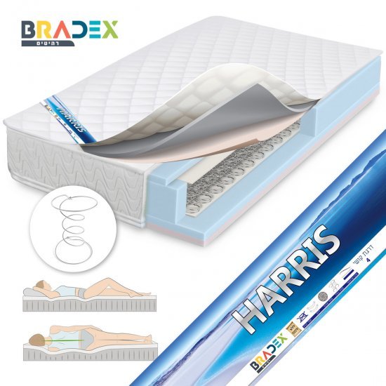 מזרן יחיד אורתופדי דו-צדדי דגם Harris מבית Bradex בגודל 90x190 ס''מ