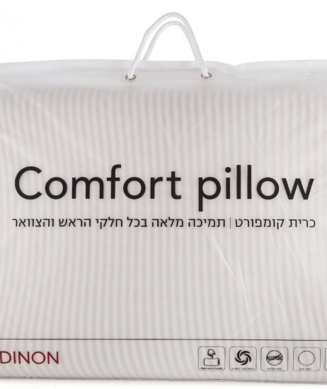 כרית שינה ג'רסי 100% כותנה במילוי קצף זכרון 40x60 ס''מ מבית Vardinon - דגם Comfort