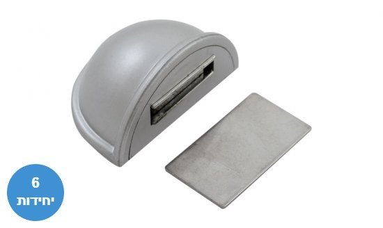 מארז 6 מעצורים מגנטיים לדלת בהדבקה - צבע כסף