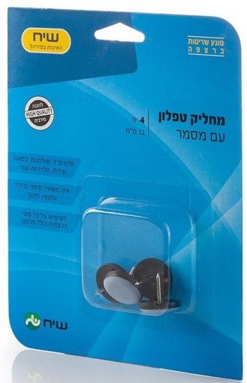 מארז 4 תחתיות טפלון לרהיטים עם מסמר 22 מ''מ מבית זרועות שיח - כמות 4 יחידות באריזה