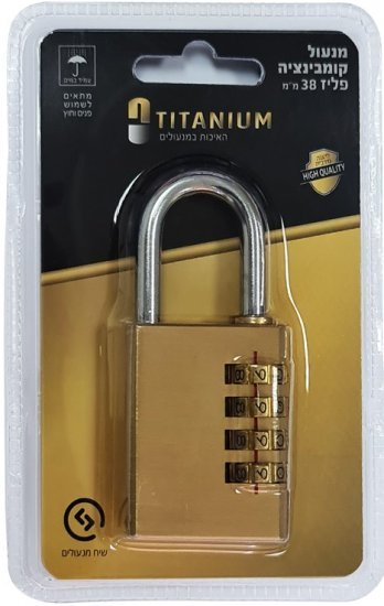 מנעול תליה קומבינציה פליז רוחב 38 מ''מ מבית זרועות שיח