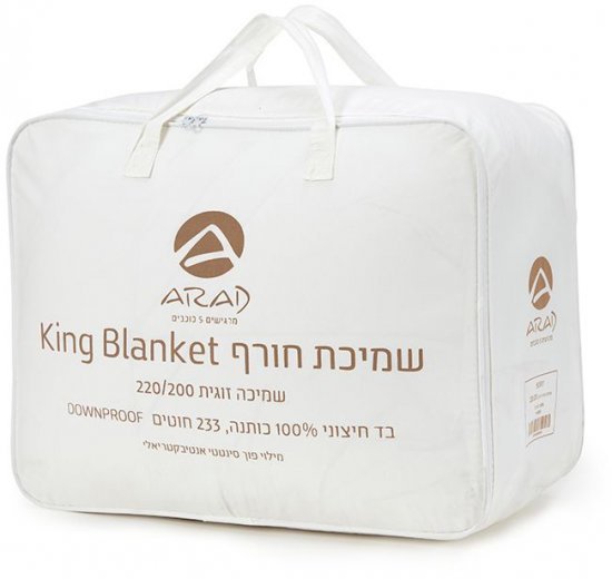 שמיכת פוך זוגית 200X220 ס''מ 100% כותנה פרקל downproof דגם King מבית ערד טקסטיל -  צבע לבן