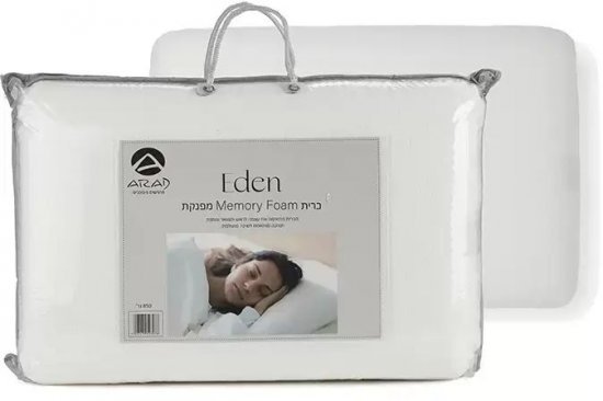 כרית שינה ממורי דגם עדן 58X38 ס''מ מבית ערד טקסטיל