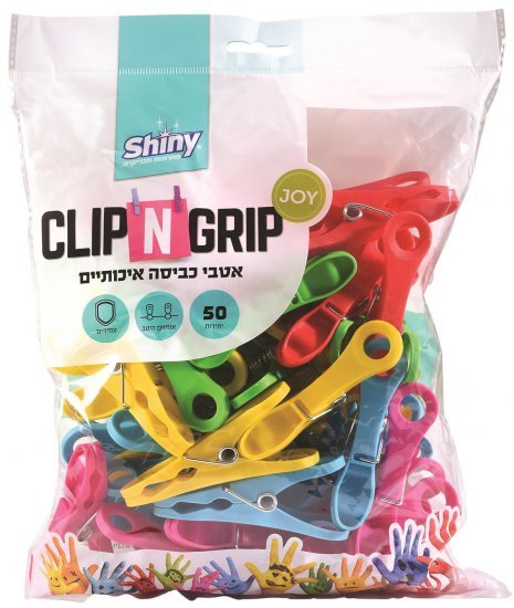 Shiny - אטבי כביסה JOY מפלסטיק צבעוניים - סך הכל 50 יחידות