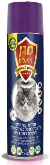 מגן חתולים - תרסיס קצף להגנה וטיפוח מבית Greenplace - נפח 300 מ''ל