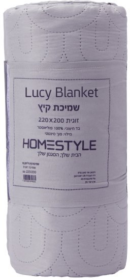 שמיכת קיץ זוגית לוסי 220X200 ס''מ Homestyle - לילך