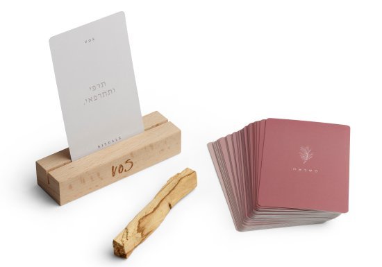 VOS Cosmetics - מארז למסע של התעוררות והשראה