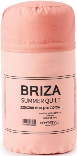 שמיכת מזגן (קיצית) זוגית 200x220 ס''מ דגם Briza מבית Homestyle - צבע אפרסק